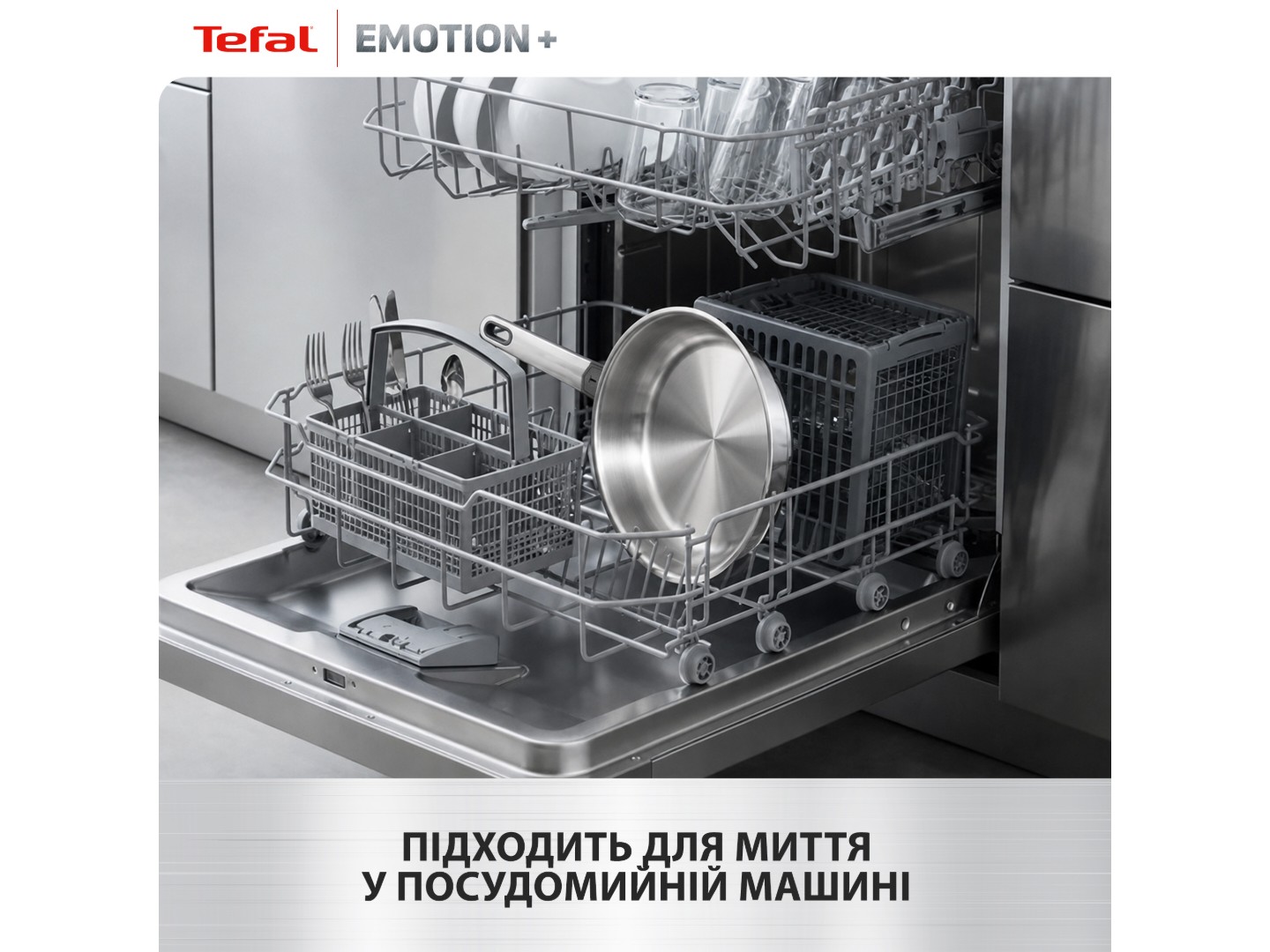 Сковорода універсальна Tefal E3350645 Emotion+ 28 см — фото 9